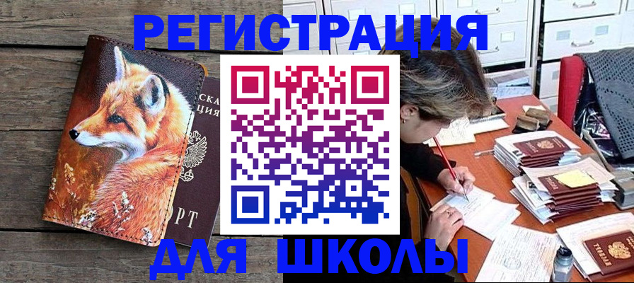 где прописаться в Чудово